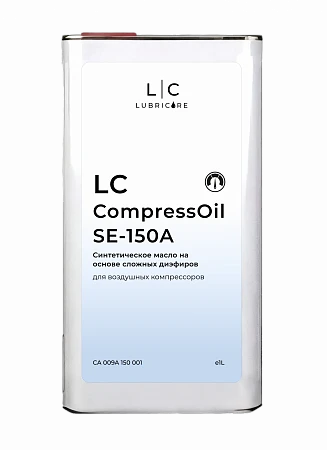 Масло компрессорное LC CompressOil SE-150А