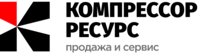 Компрессор-ресурс Компрессор-ресурс